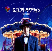 大石昌良 オーイシマサヨシ オフィシャルウェブ